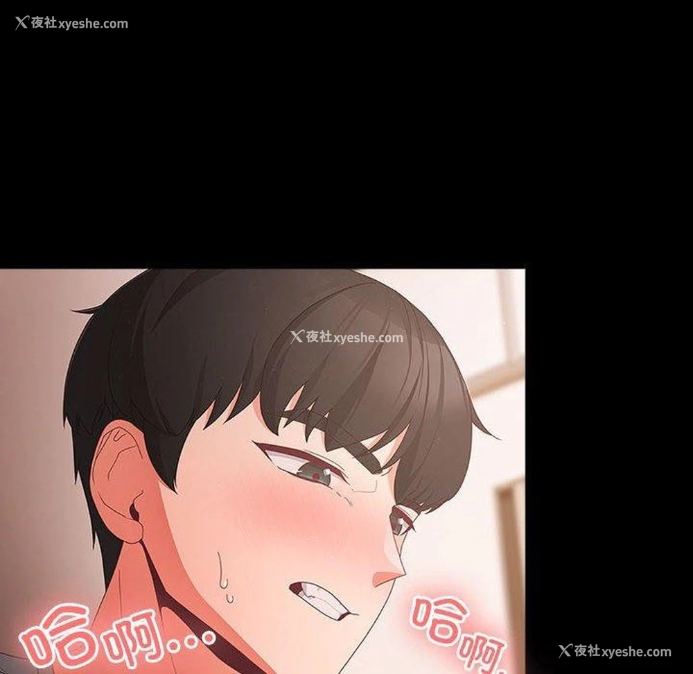 106P - 幸福来得太突然