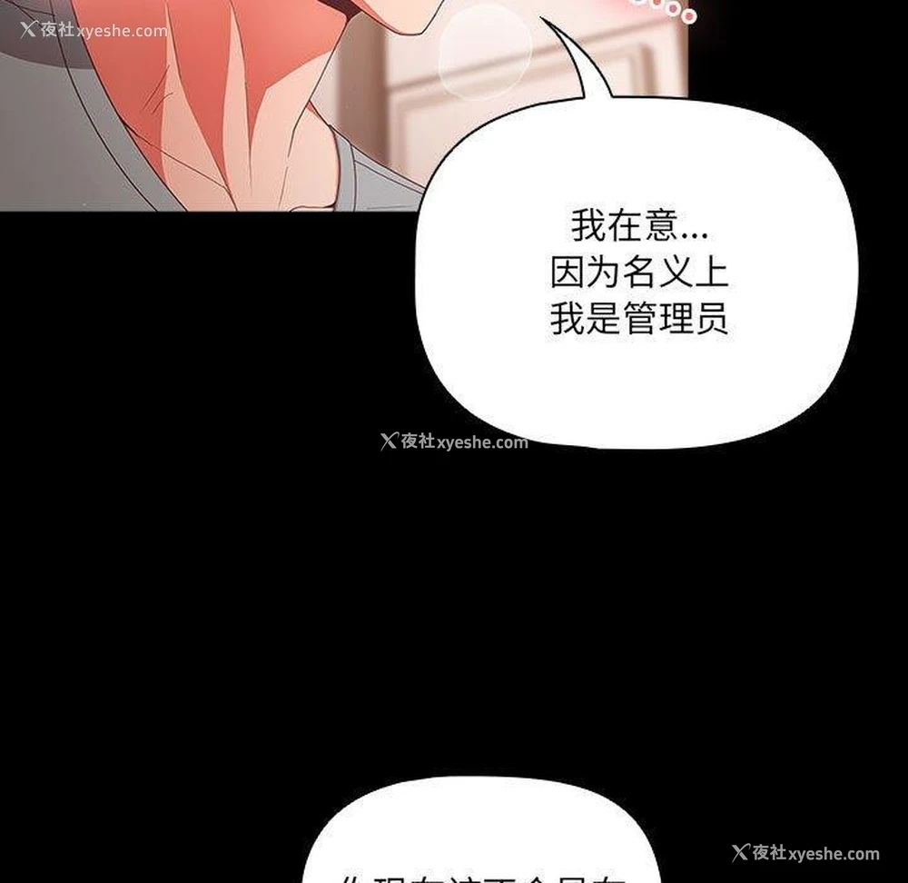 107P - 幸福来得太突然