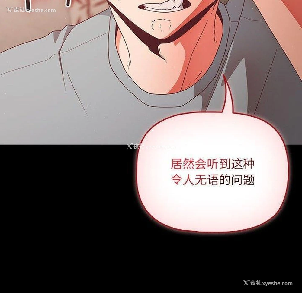 10P - 幸福来得太突然