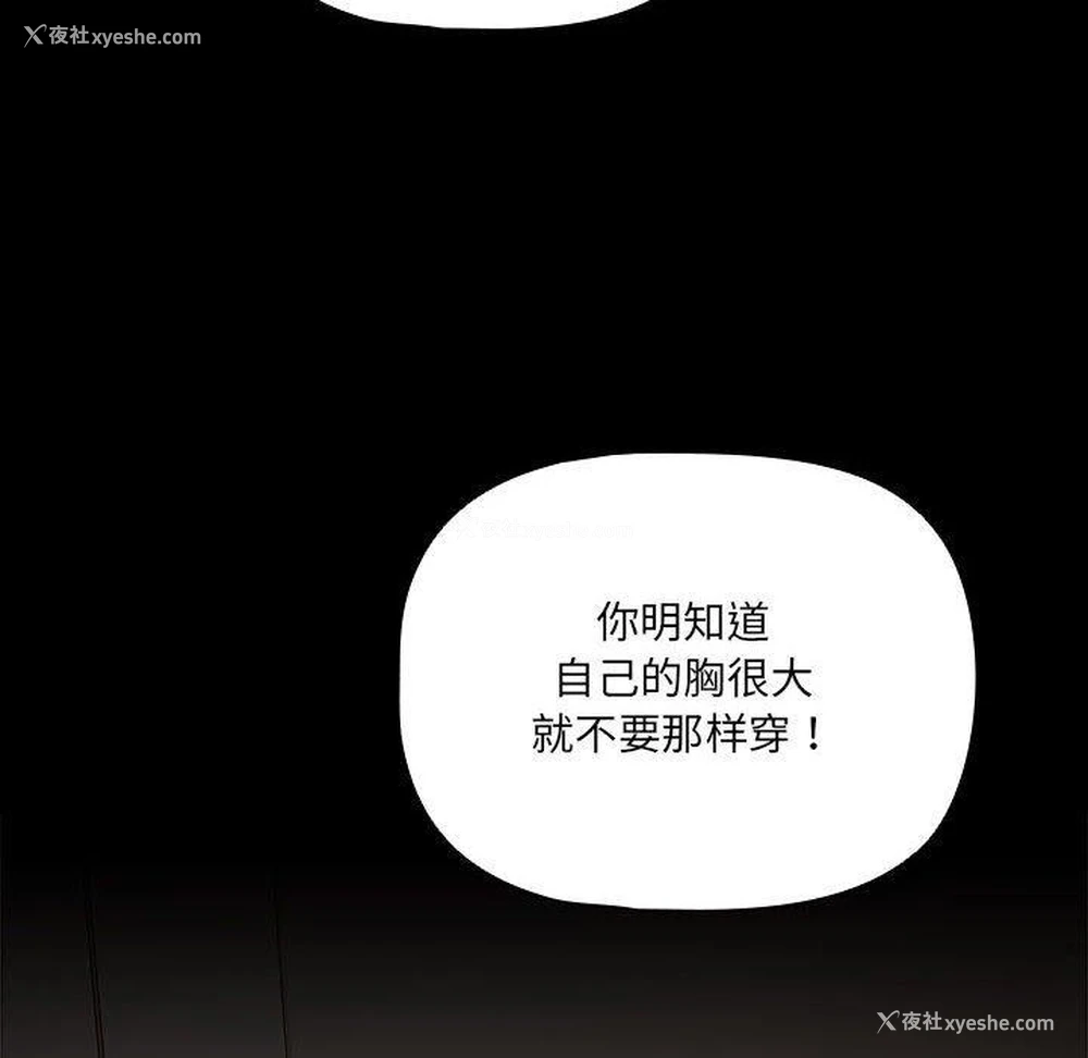 112P - 幸福来得太突然