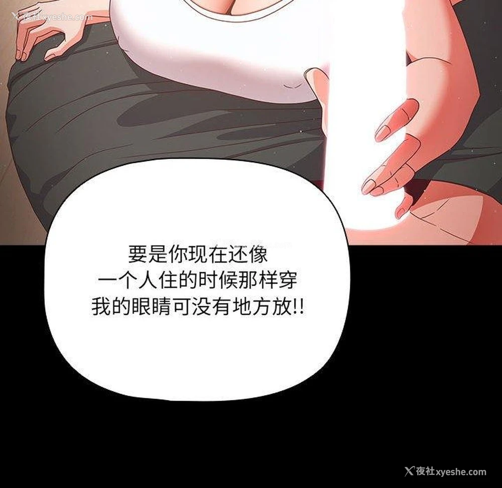 114P - 幸福来得太突然