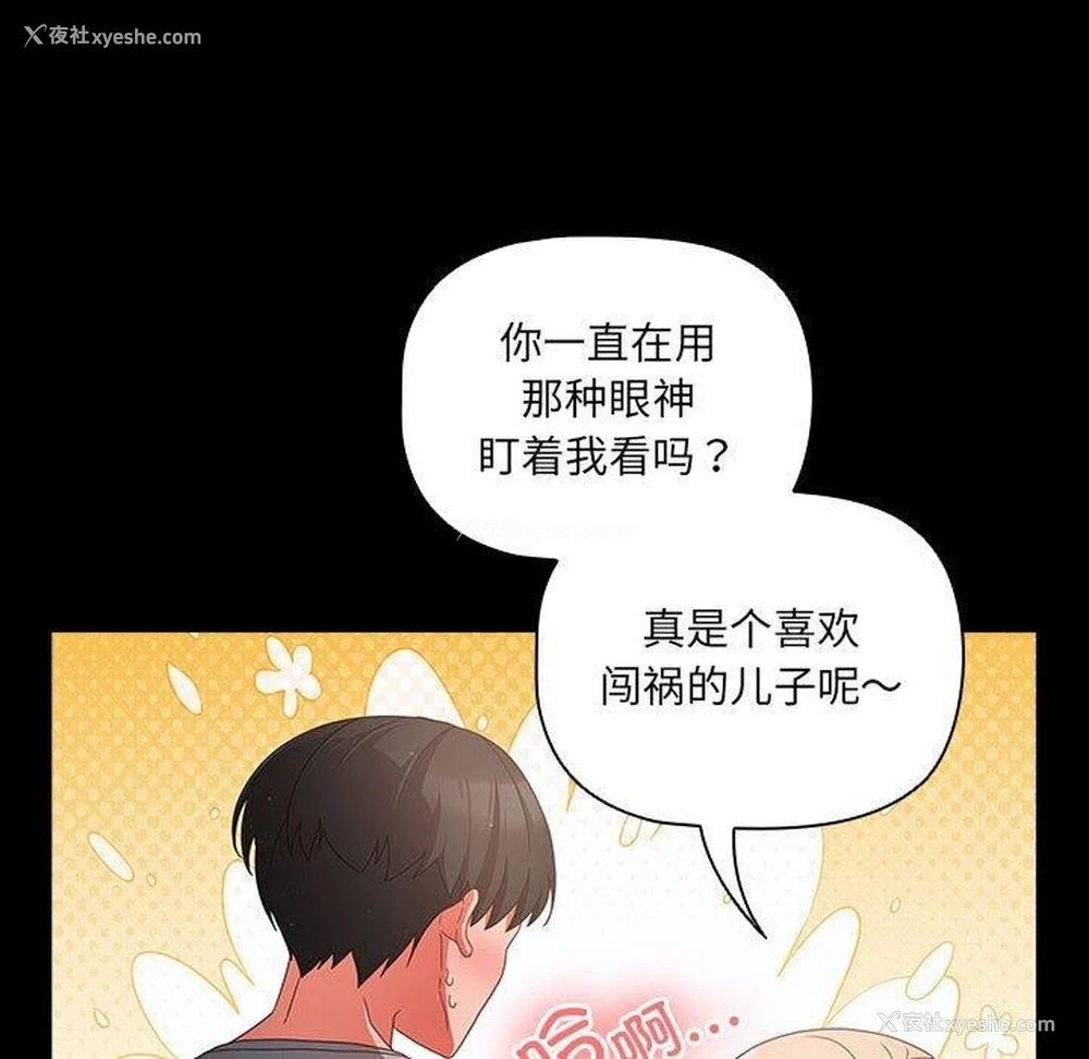 115P - 幸福来得太突然