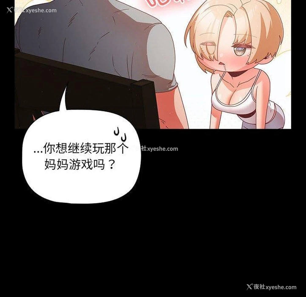 116P - 幸福来得太突然