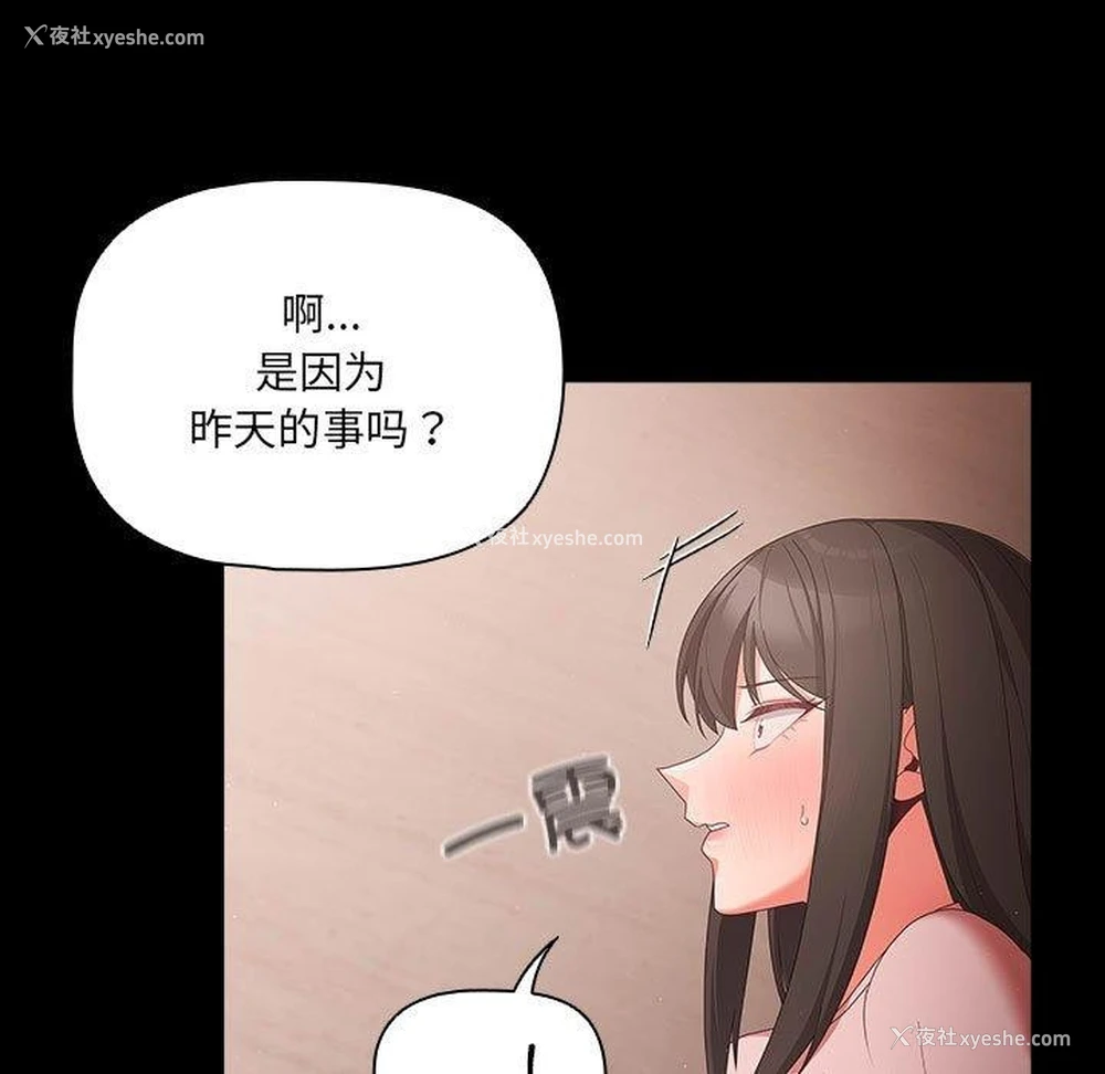 11P - 幸福来得太突然