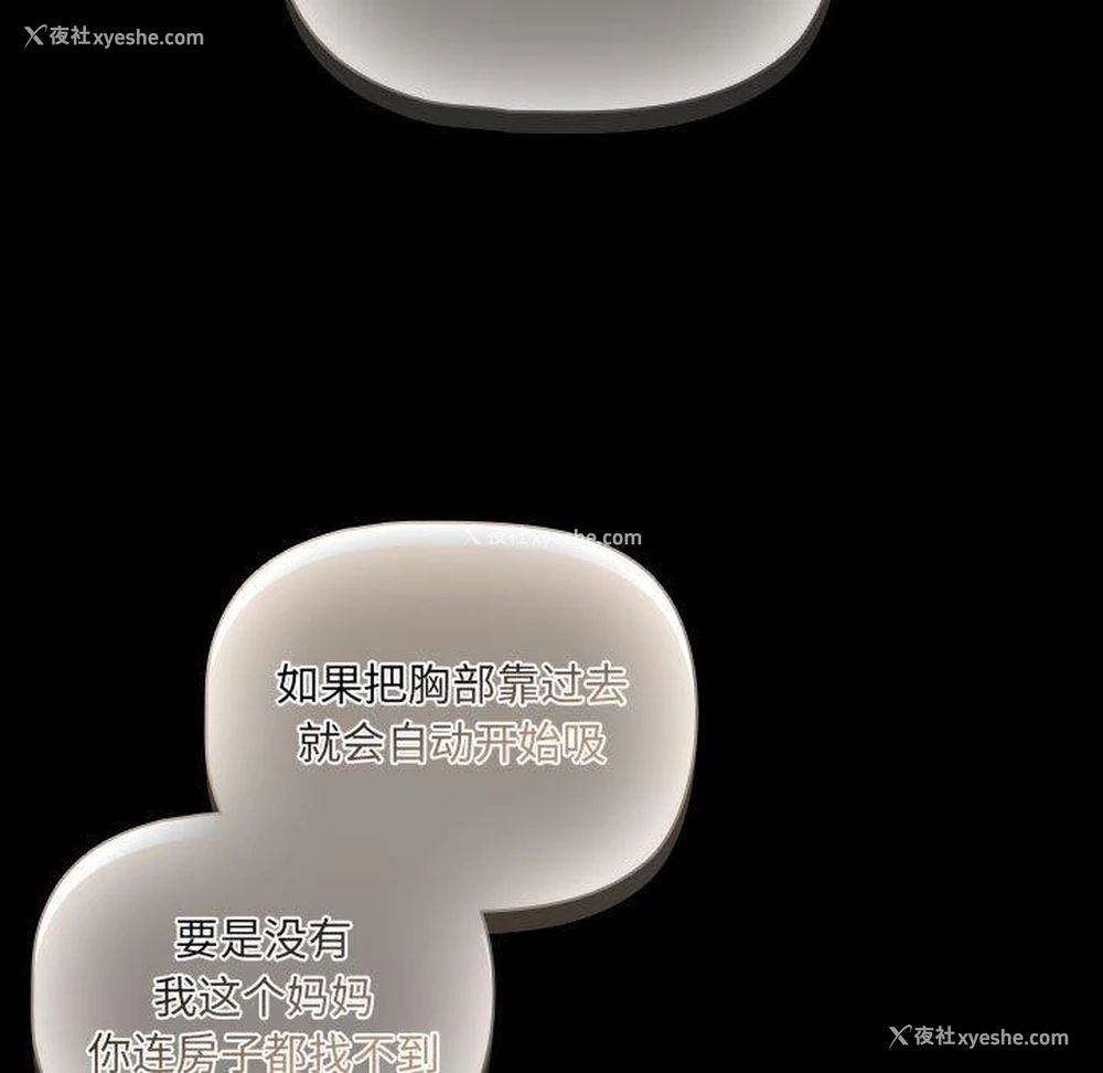 121P - 幸福来得太突然
