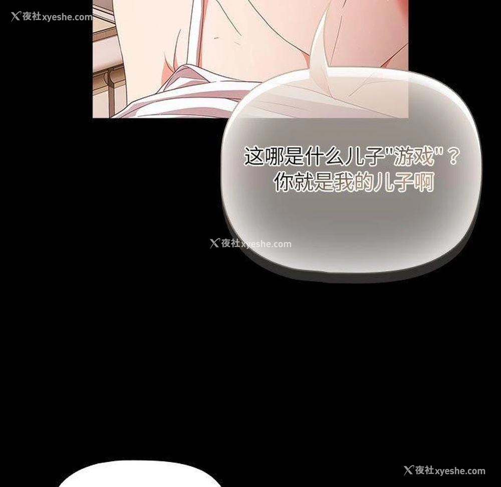 123P - 幸福来得太突然
