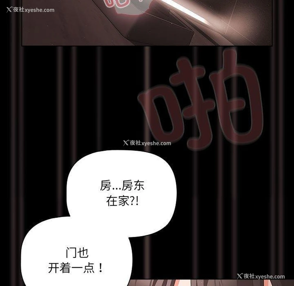 131P - 幸福来得太突然