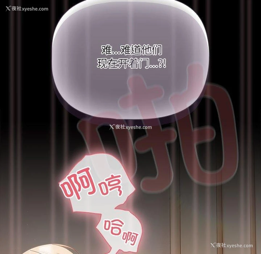 133P - 幸福来得太突然