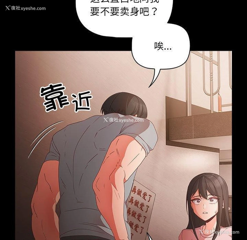 13P - 幸福来得太突然