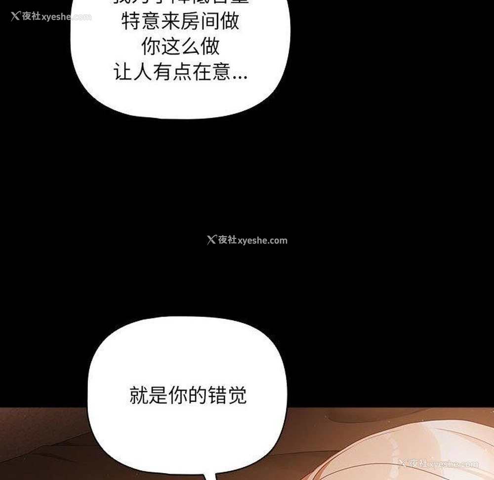 144P - 幸福来得太突然