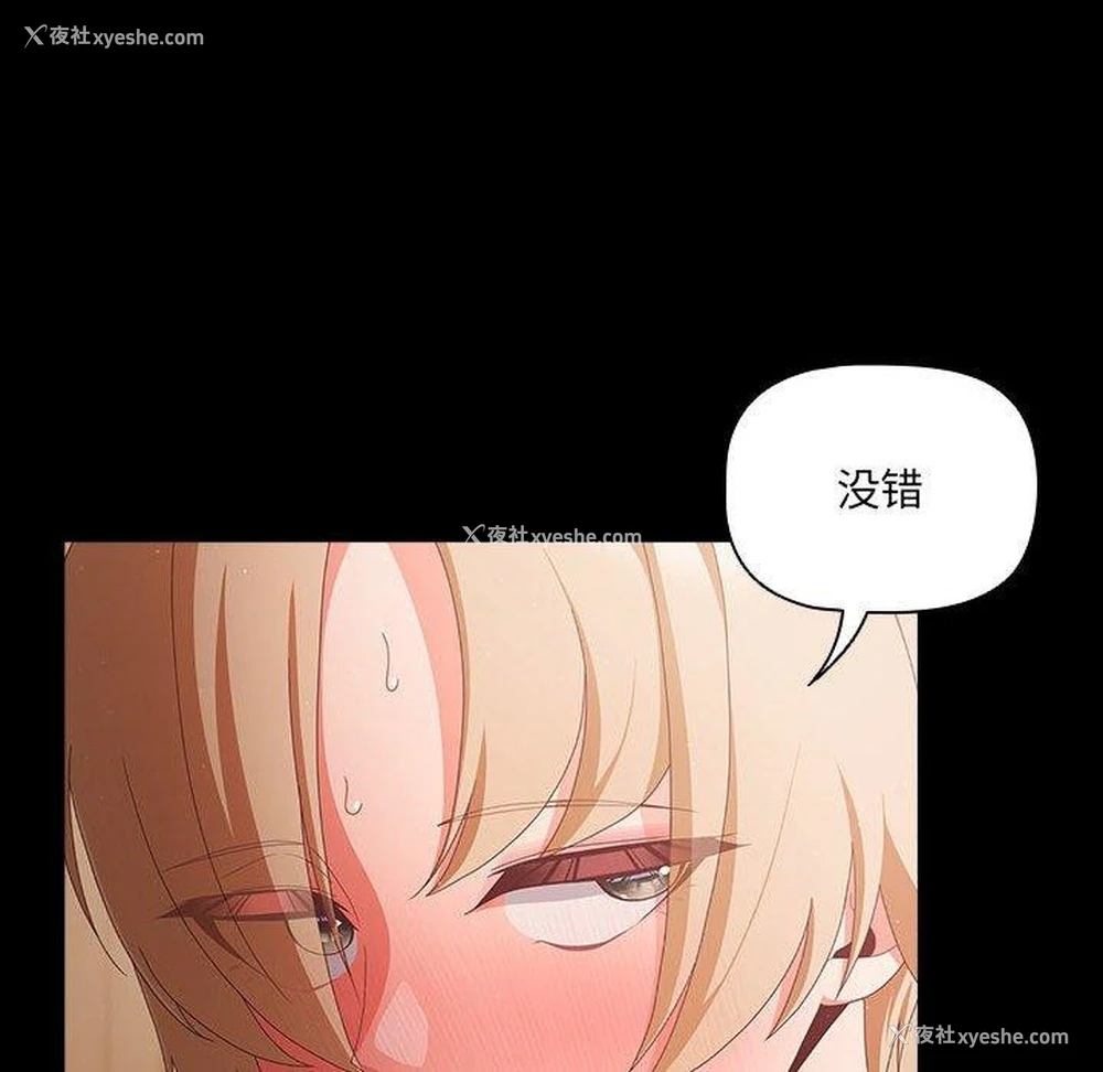 146P - 幸福来得太突然