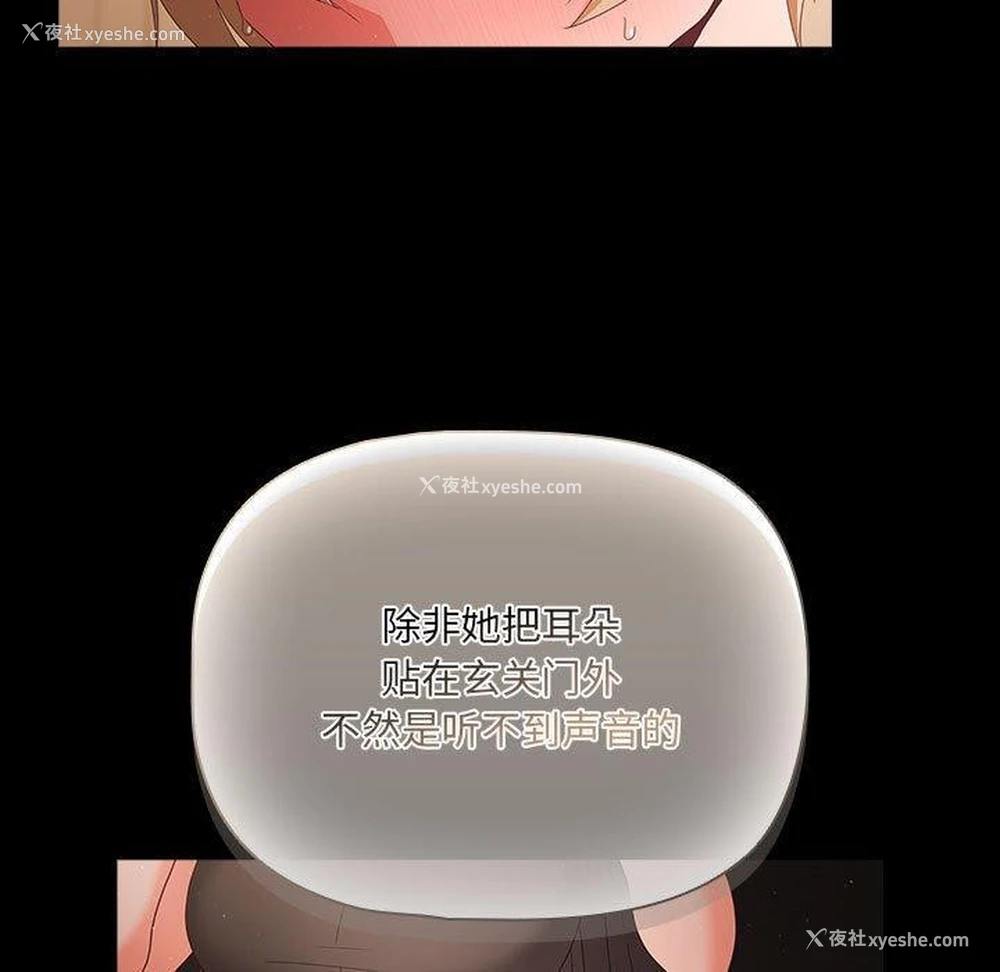 147P - 幸福来得太突然