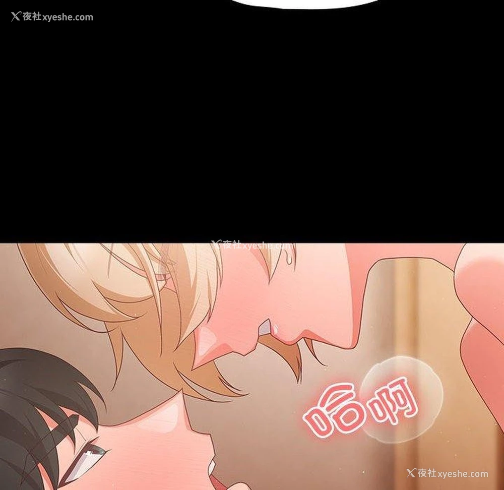 154P - 幸福来得太突然