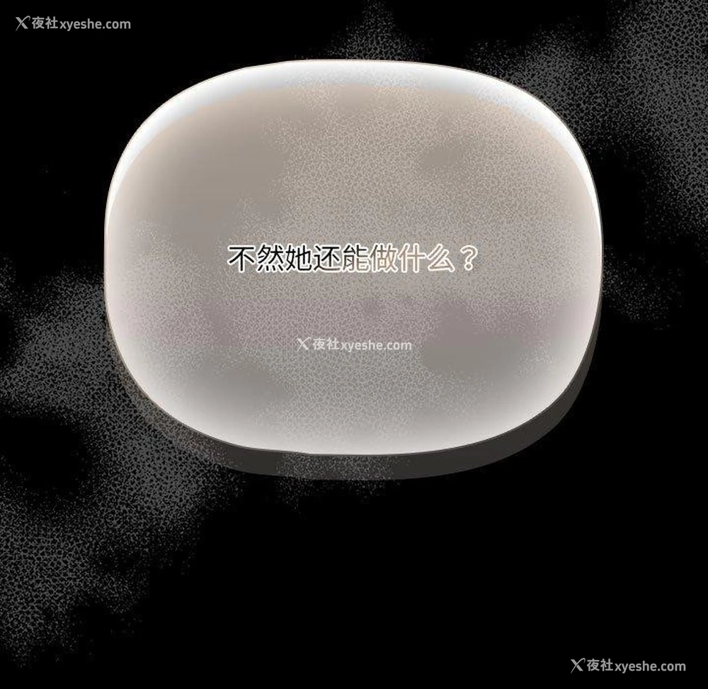 157P - 幸福来得太突然