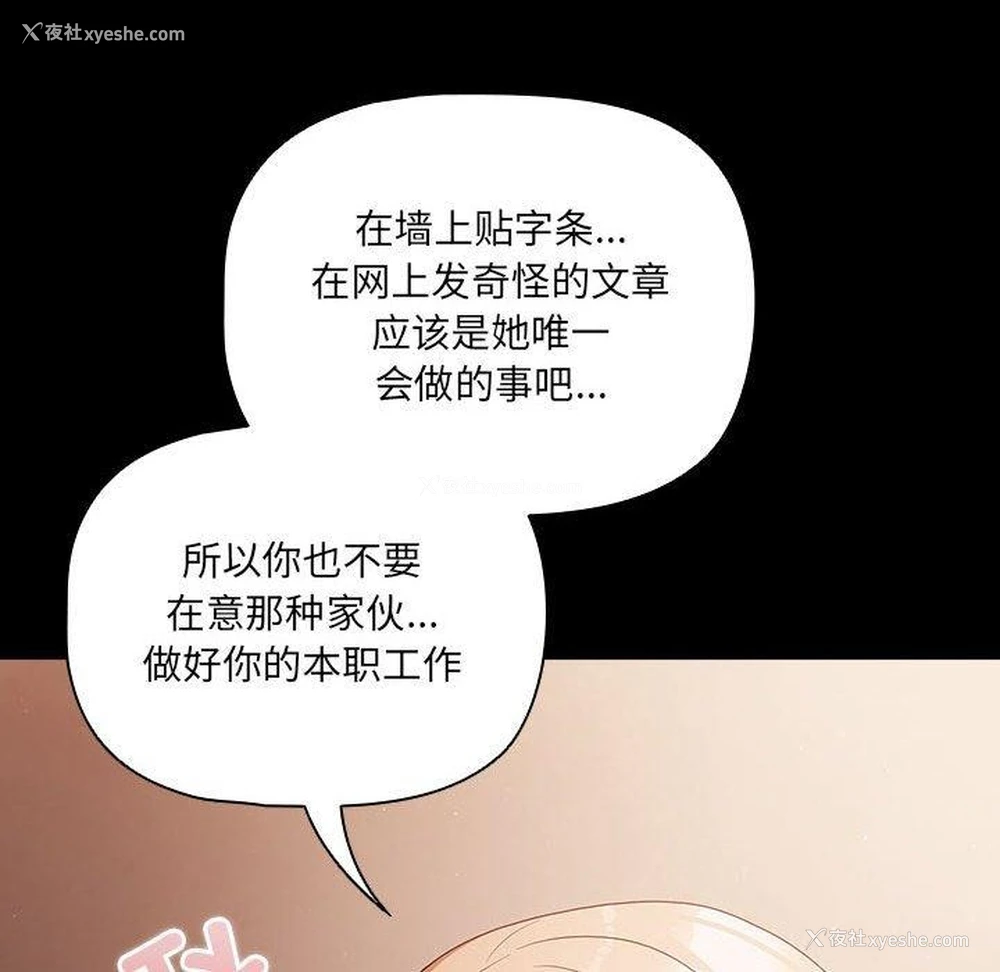 158P - 幸福来得太突然