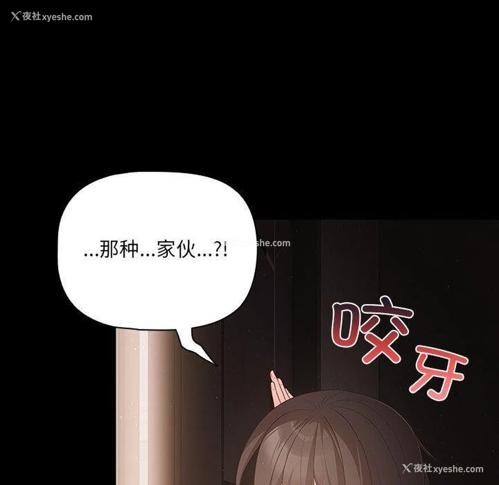 162P - 幸福来得太突然