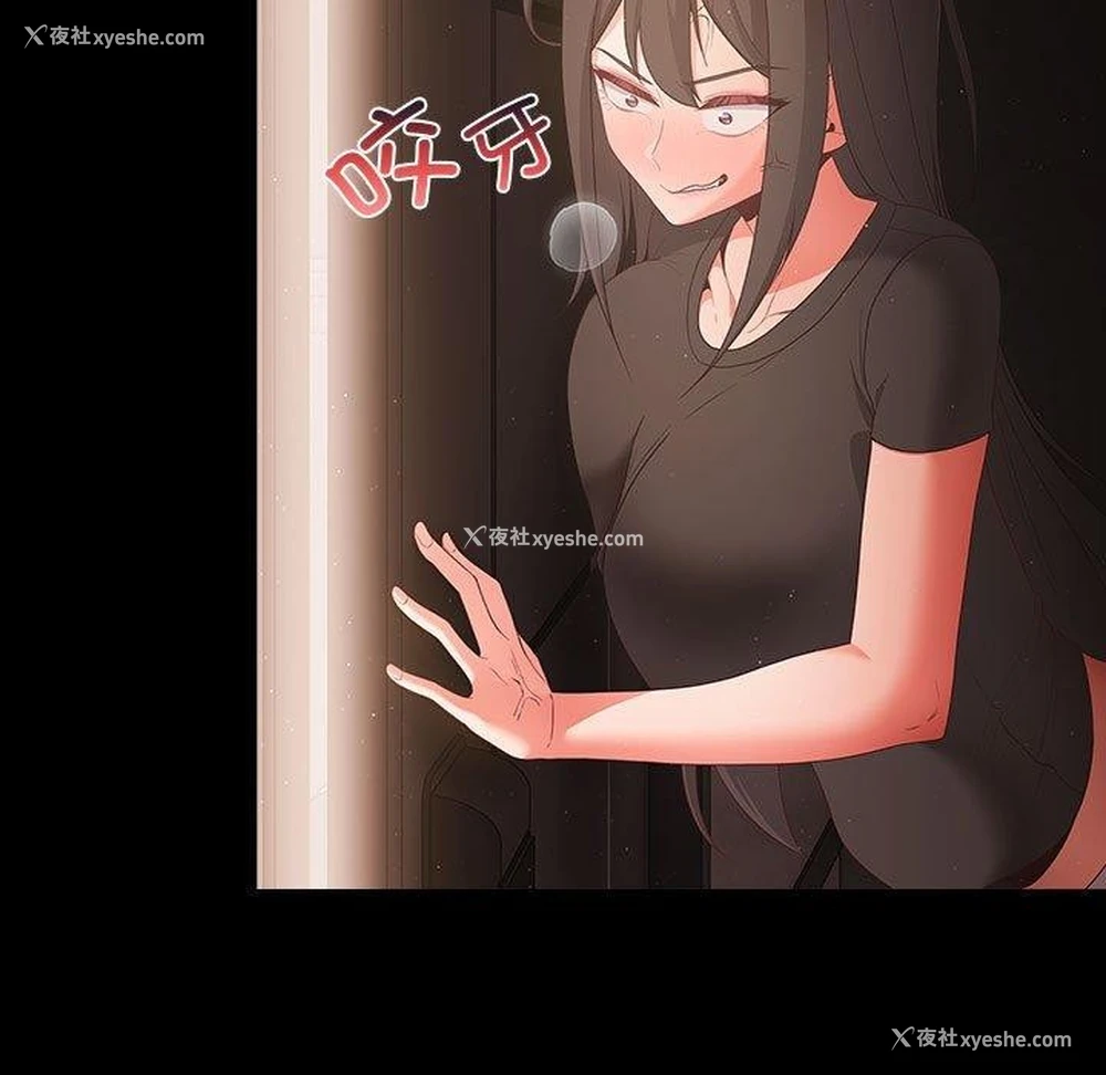 163P - 幸福来得太突然
