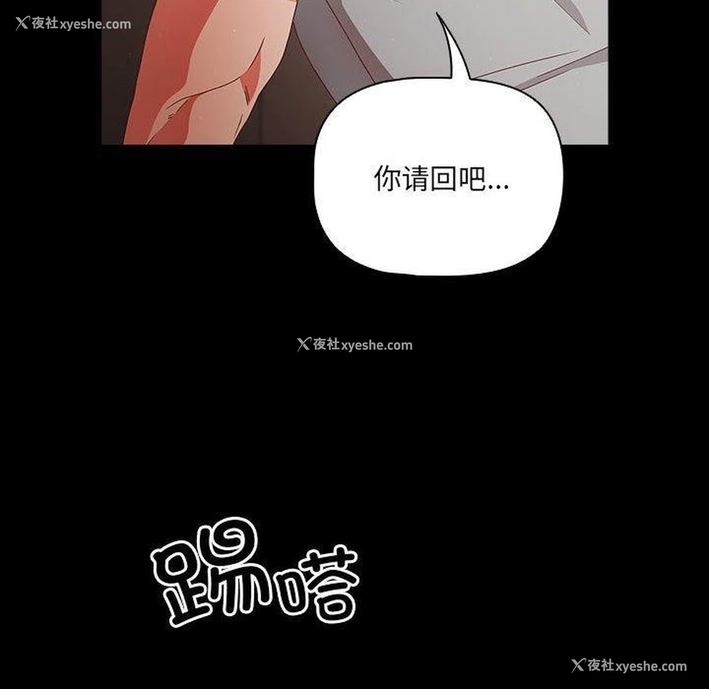 16P - 幸福来得太突然