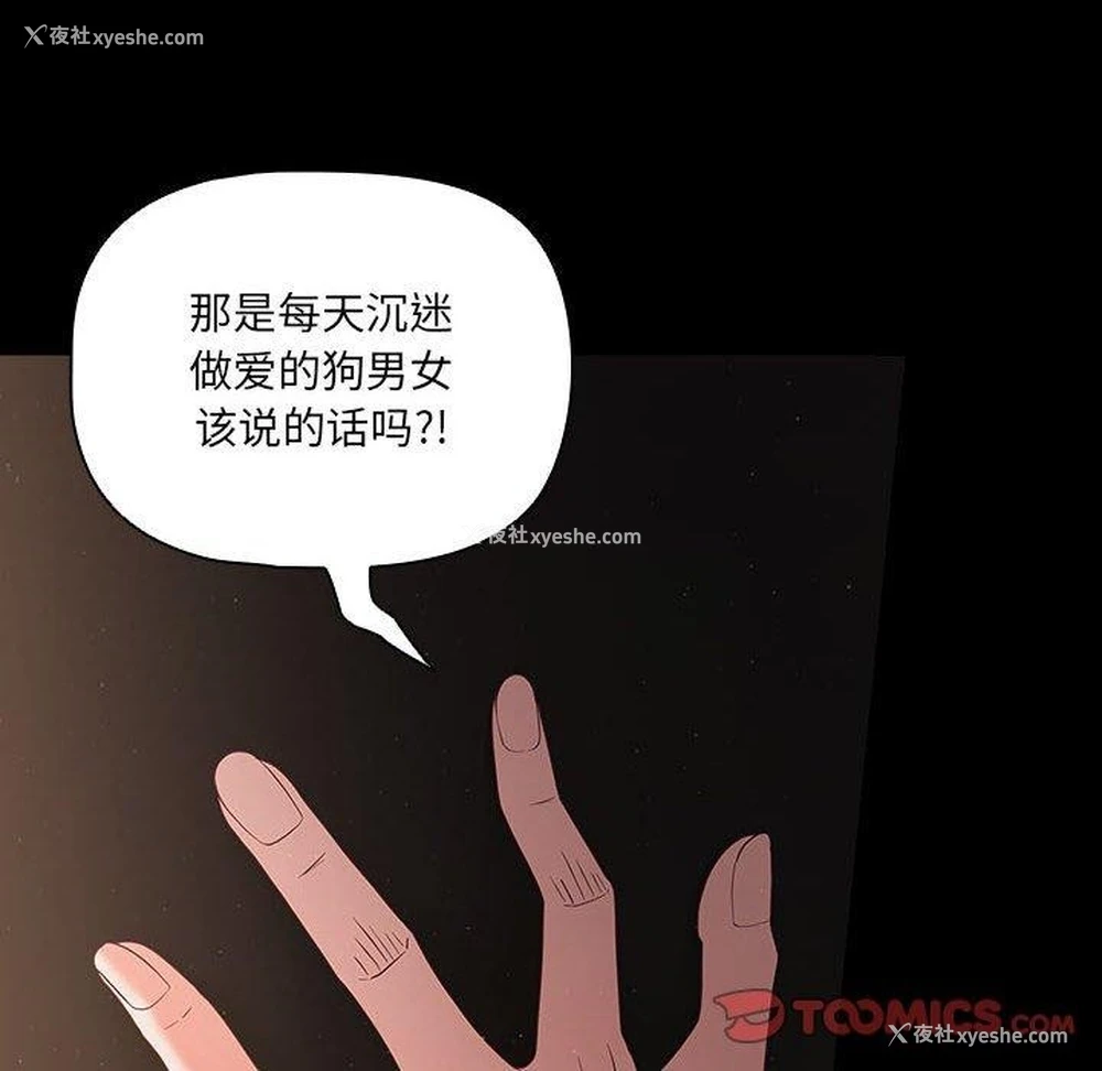 164P - 幸福来得太突然