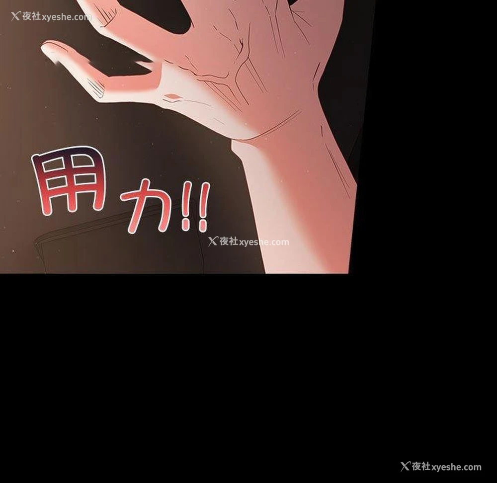 165P - 幸福来得太突然