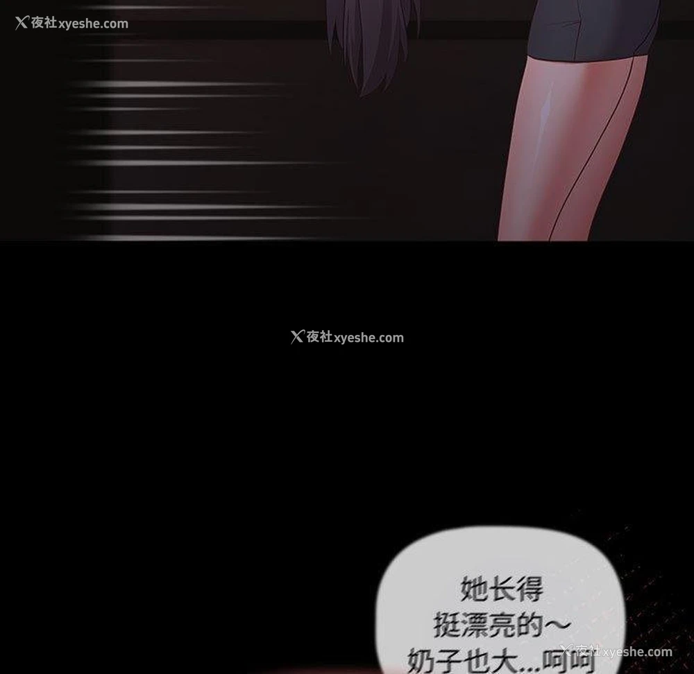 167P - 幸福来得太突然