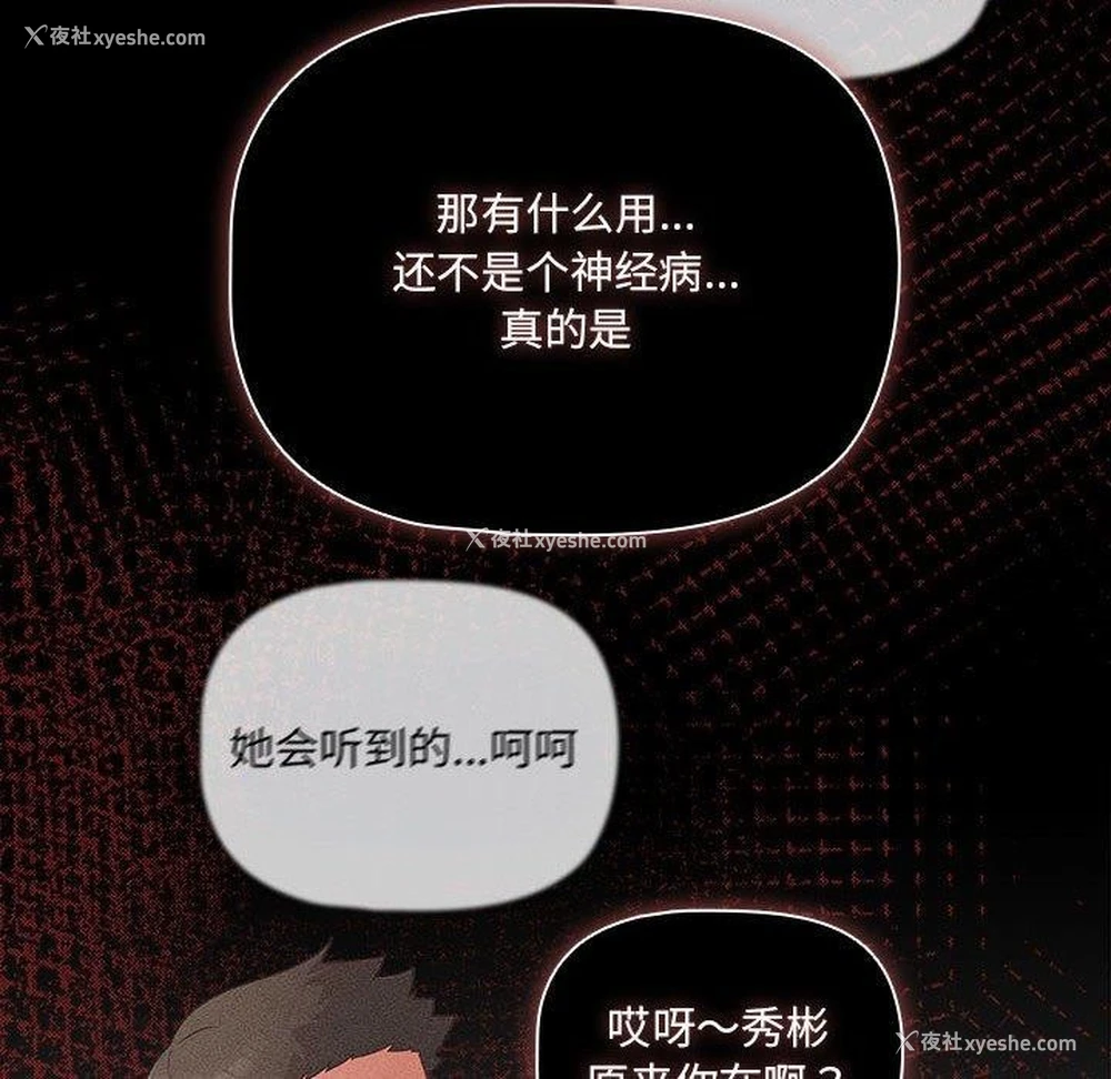 168P - 幸福来得太突然