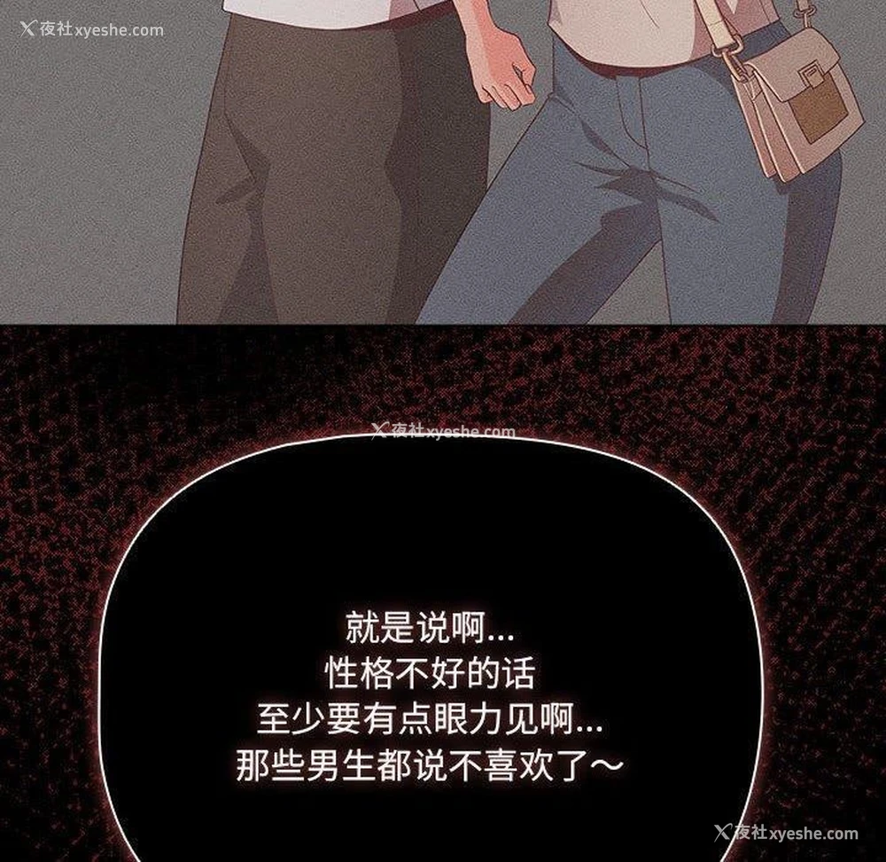 170P - 幸福来得太突然