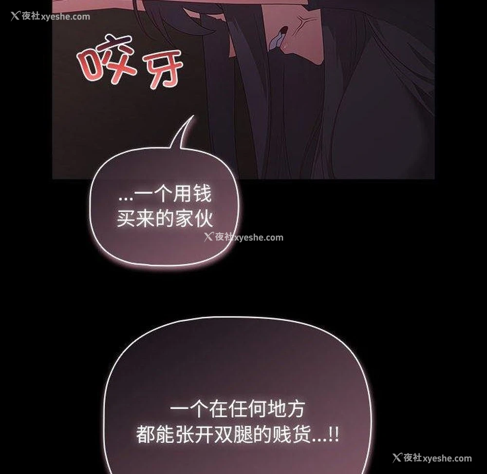 172P - 幸福来得太突然