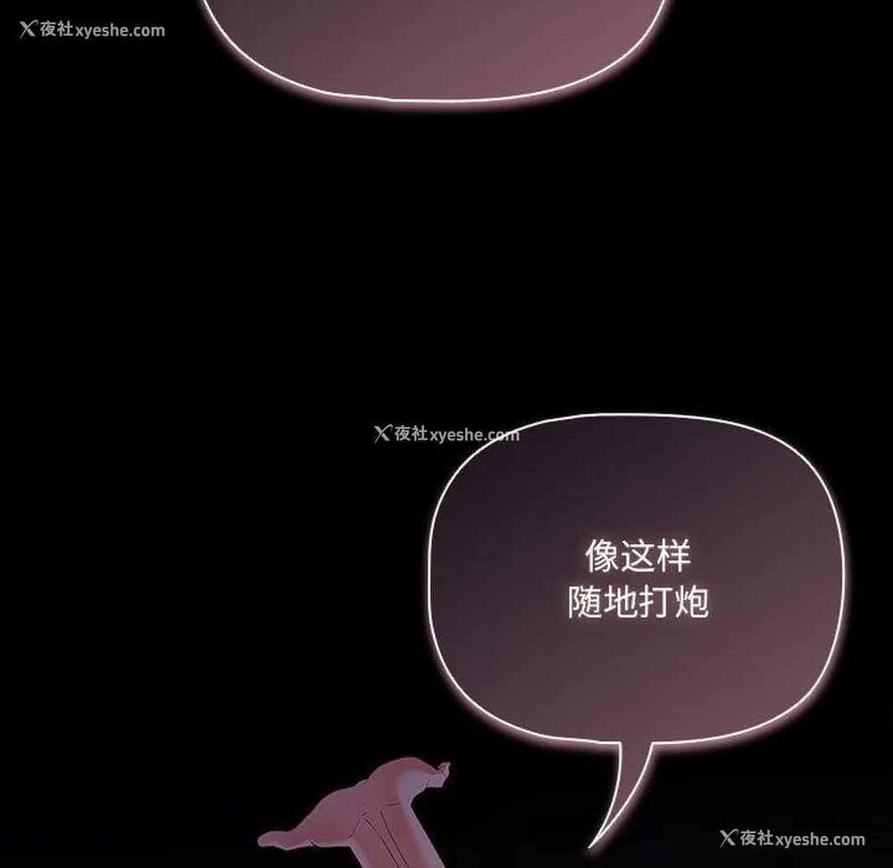 173P - 幸福来得太突然