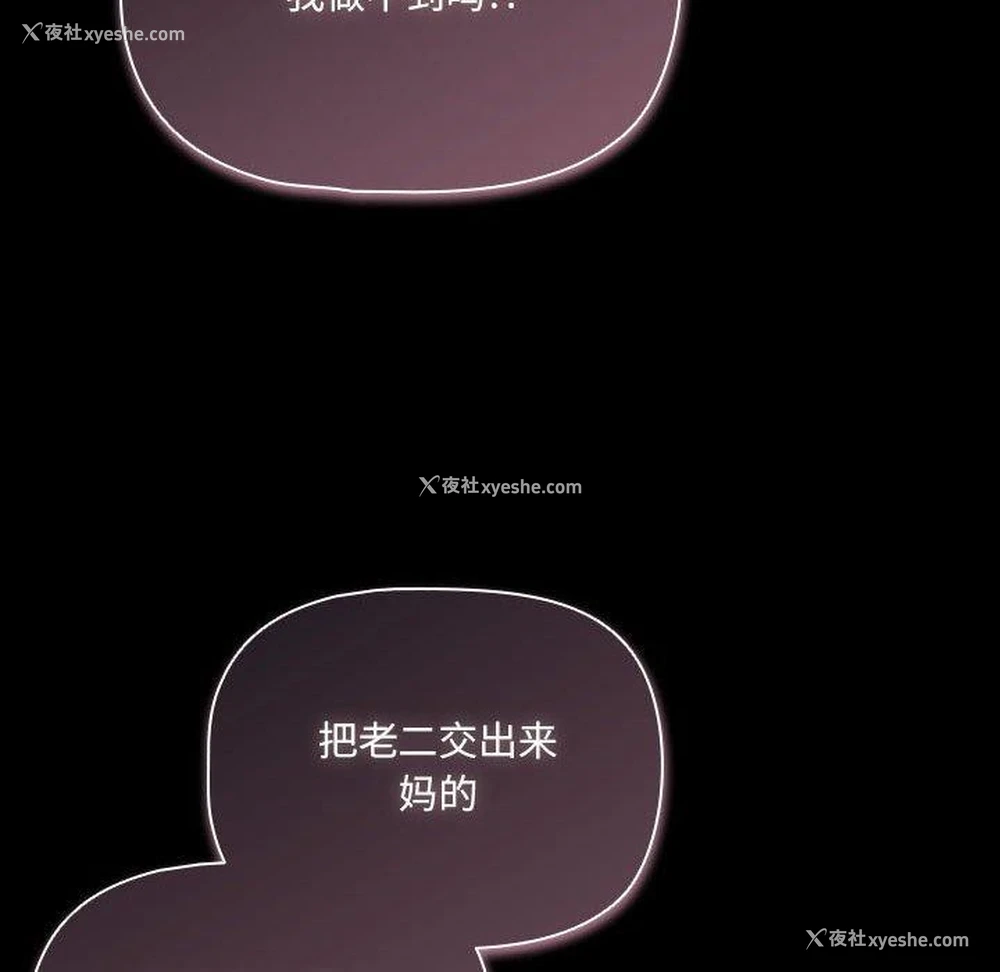176P - 幸福来得太突然