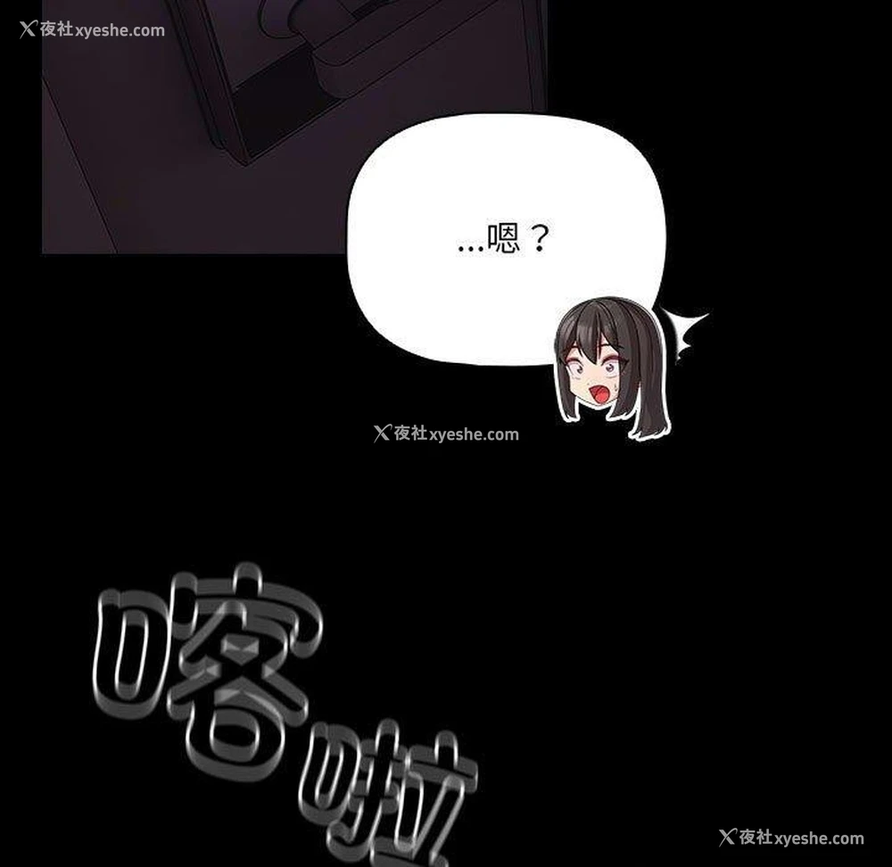 179P - 幸福来得太突然