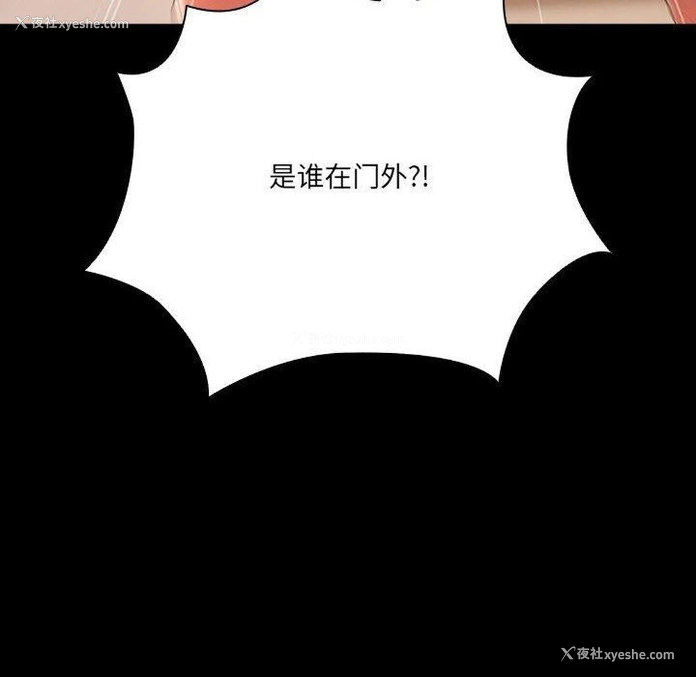 184P - 幸福来得太突然