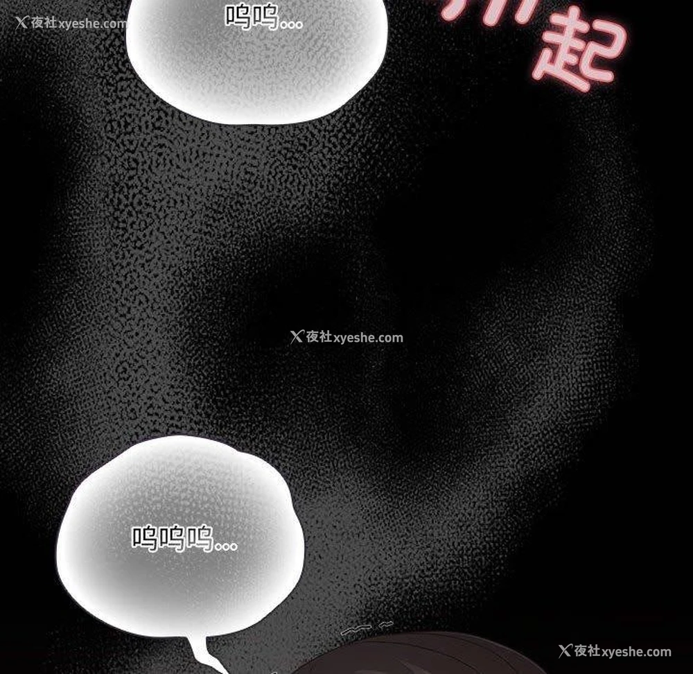 188P - 幸福来得太突然