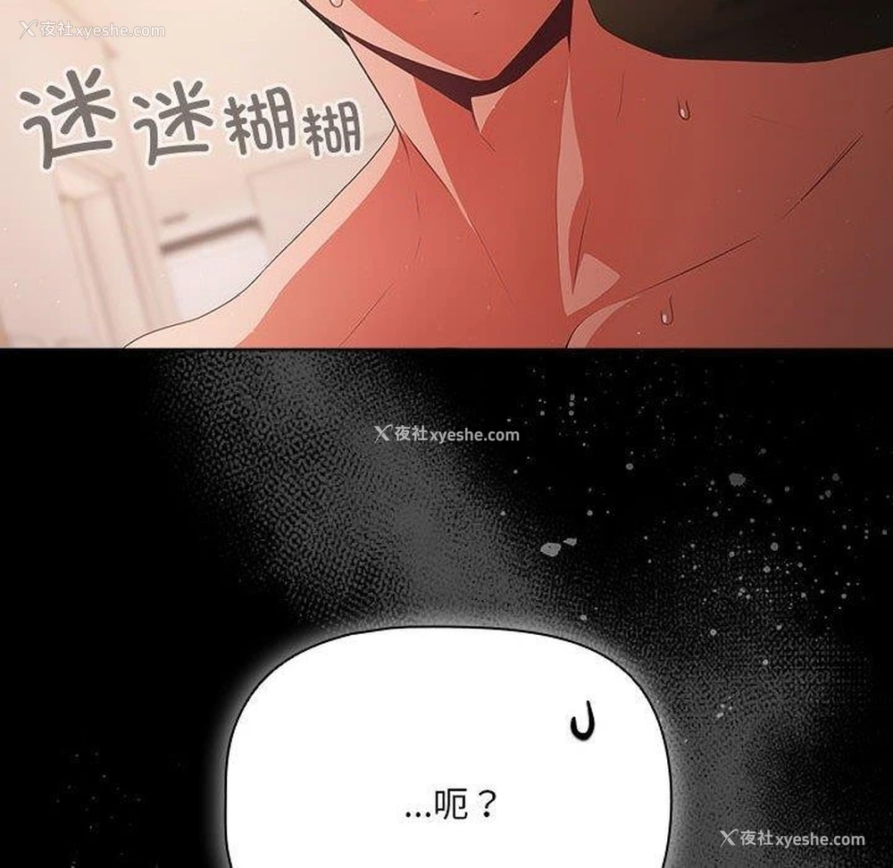 192P - 幸福来得太突然