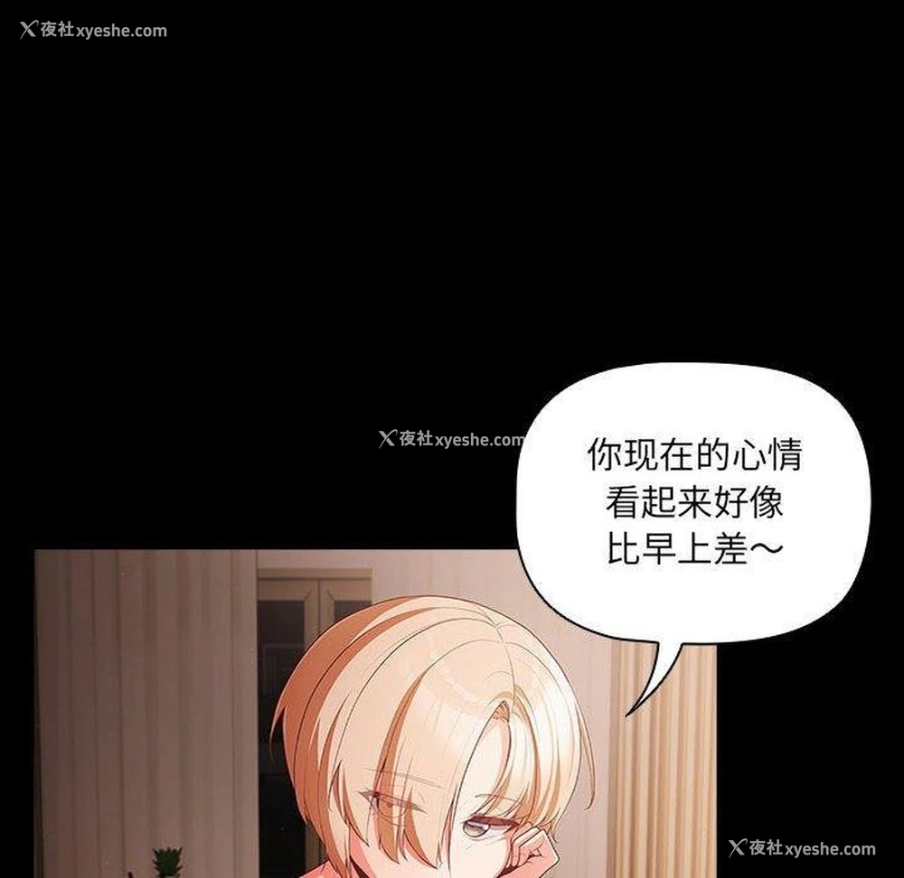 24P - 幸福来得太突然