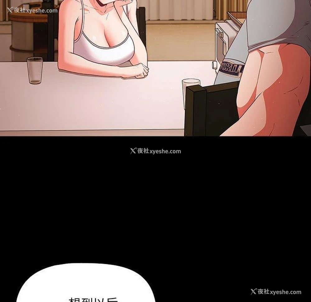 27P - 幸福来得太突然