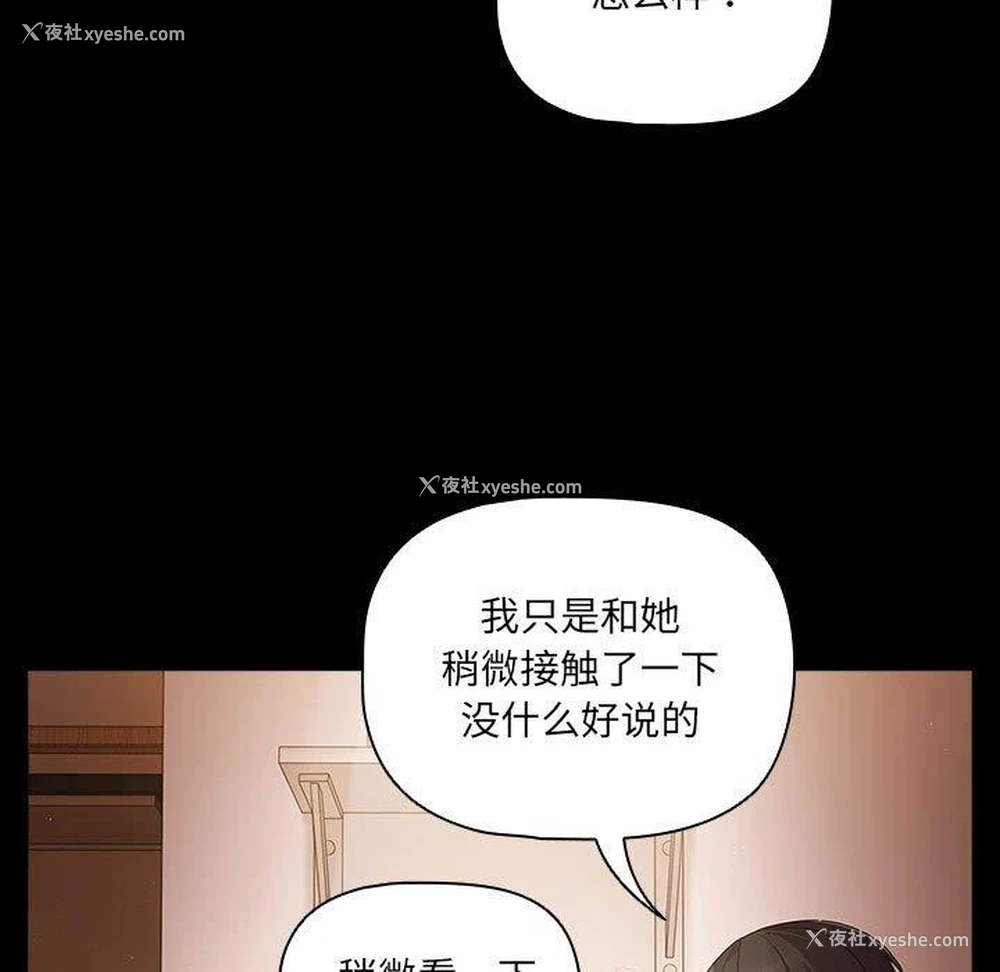 29P - 幸福来得太突然