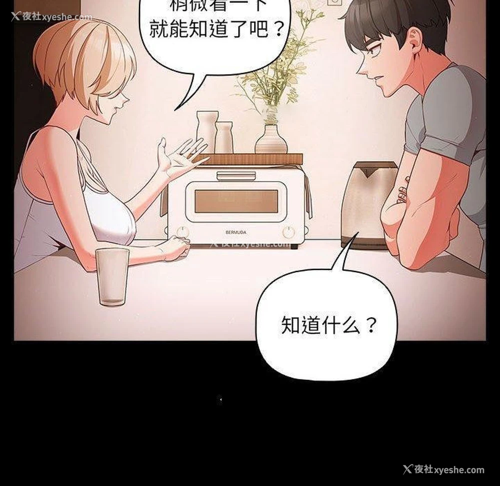30P - 幸福来得太突然