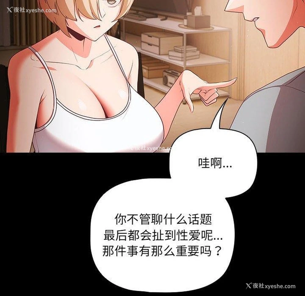 32P - 幸福来得太突然