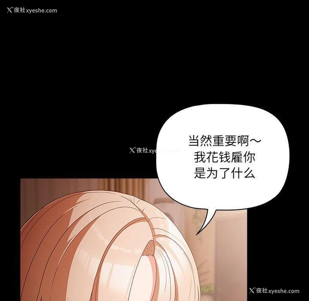 33P - 幸福来得太突然