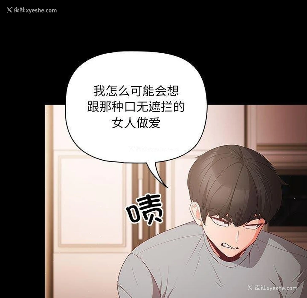 35P - 幸福来得太突然