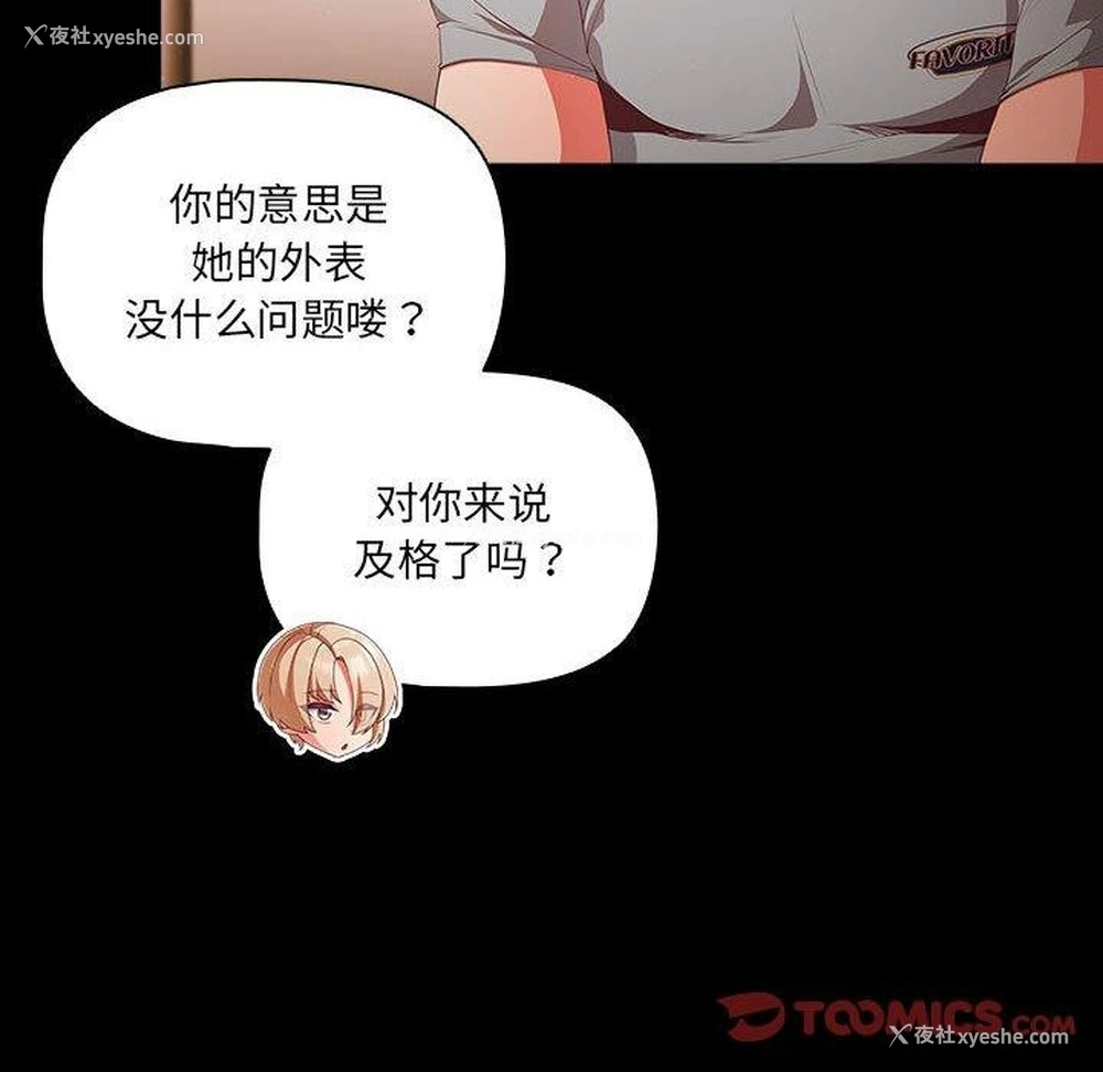 36P - 幸福来得太突然