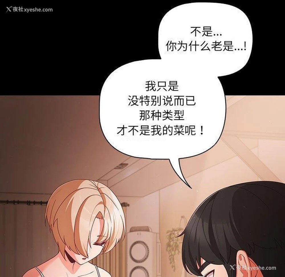 37P - 幸福来得太突然
