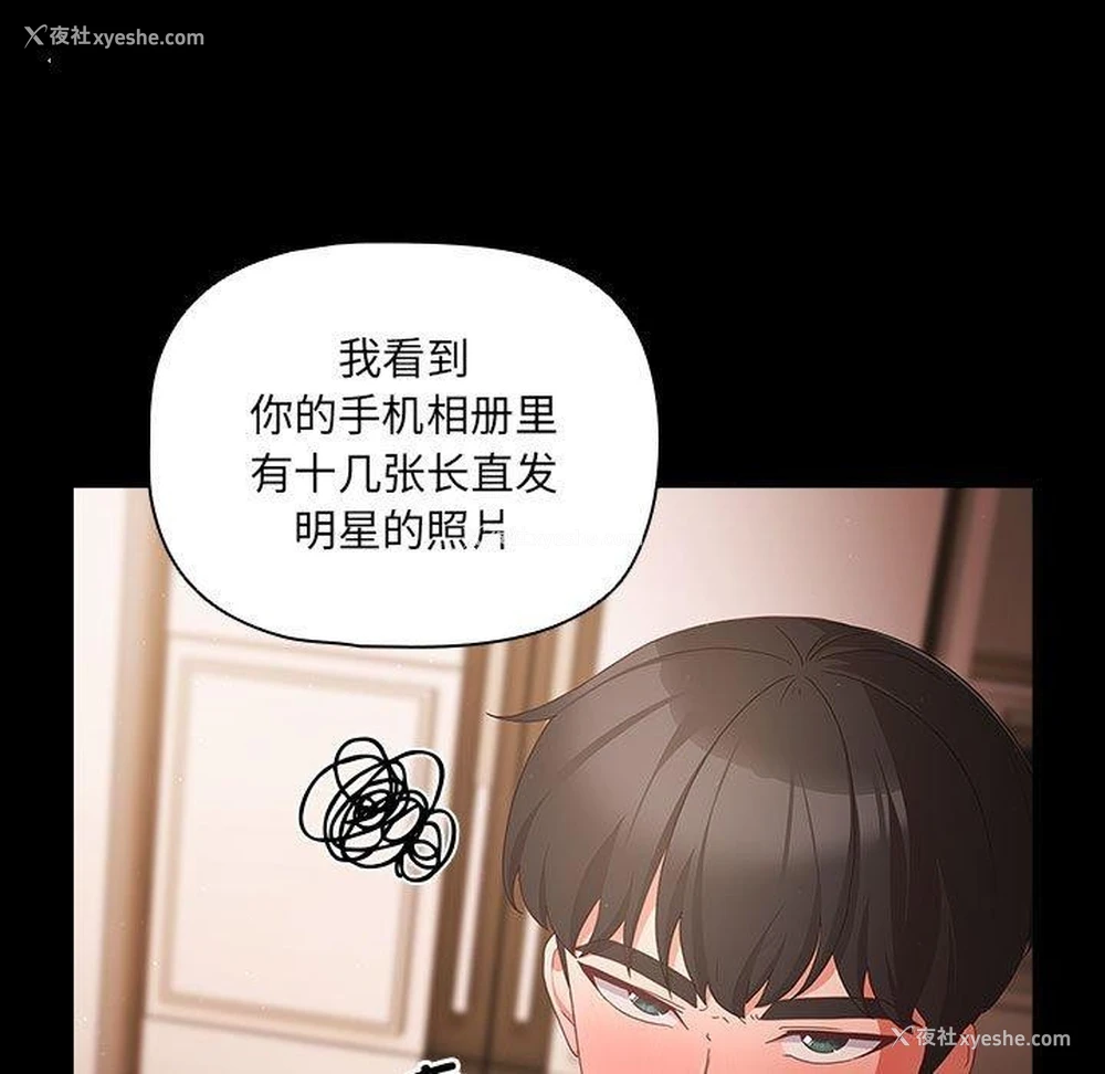 39P - 幸福来得太突然