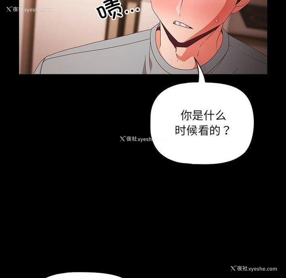 40P - 幸福来得太突然
