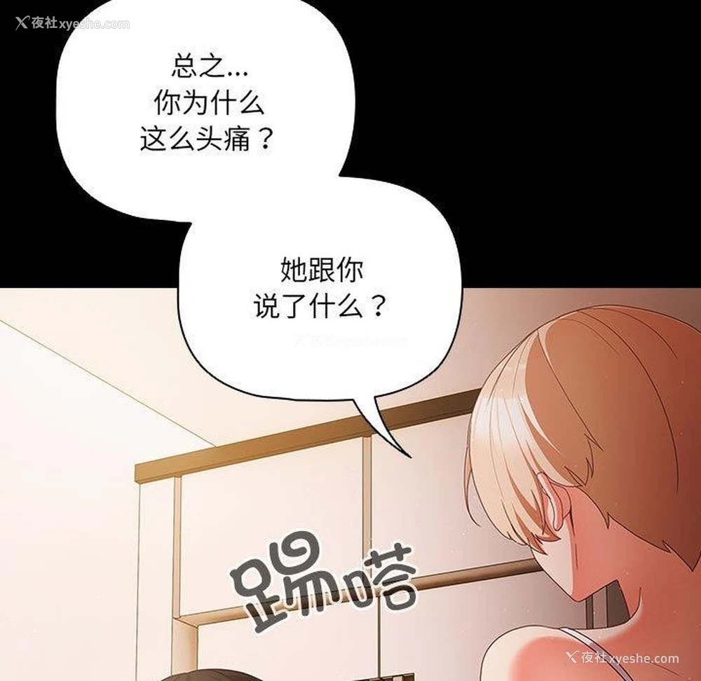 41P - 幸福来得太突然