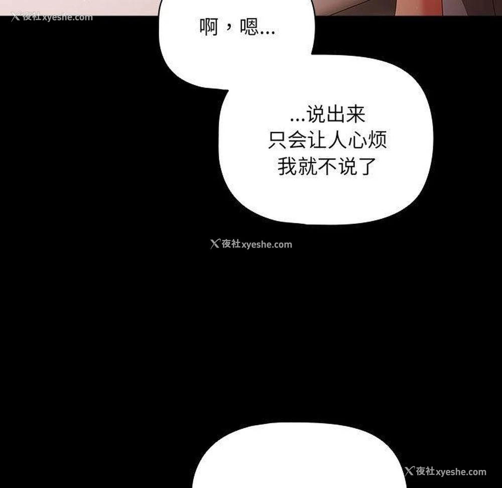 43P - 幸福来得太突然