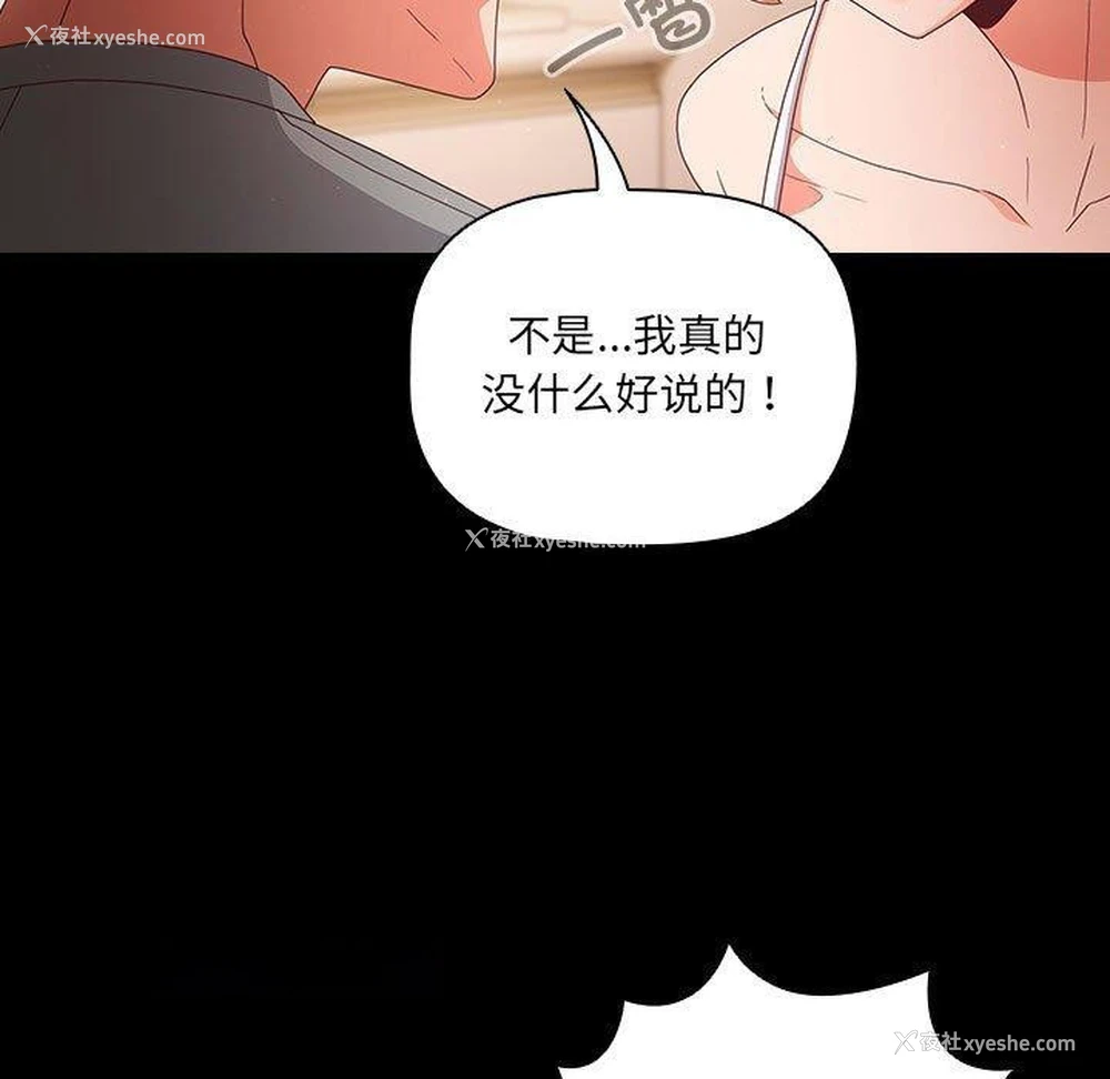 45P - 幸福来得太突然