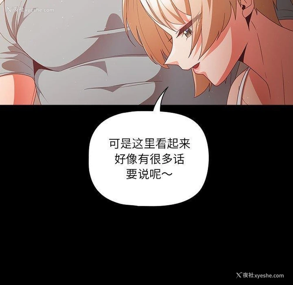 47P - 幸福来得太突然
