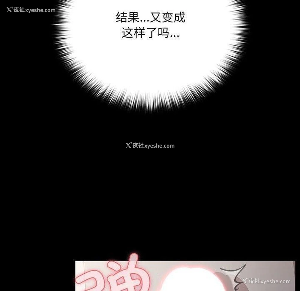 50P - 幸福来得太突然